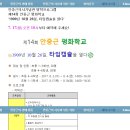 (주)평화전력 이미지