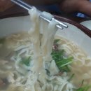 뚝방해물칼국수 이미지