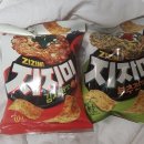 지지미 | 역대급 바삭함! 오리온 지지미 부추전 김치전 솔직 후기