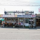 속리산황가네자연산버섯요리 | 속리산맛집 속리산황가네자연산버섯요리는 건강한 자연의 맛을 즐길 수 있는 곳입니다