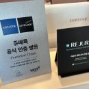 반니성형외과의원 네이버블로그