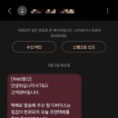 KT&amp;G 릴 하이브리드 3.0 A/S 찐솔직후기