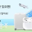 항공우주협회빌딩 이미지