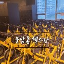 1.3.4 리듬복싱 운남점 | 운남동 헬스장 드림스페이스휘트니스