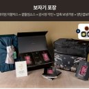 진브랜드맘축산 | w6. 양가 첫인사 선물 후기(1)