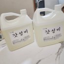 화야의류