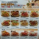 맛닭꼬 호원점 이미지