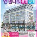엔젤복권방 이미지