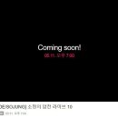 레코