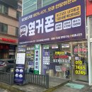 계룡로(유성-84) 이미지