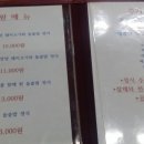 평거동12 이미지