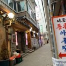 아구찜마을 이미지