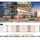 탐나는부동산중개 이미지