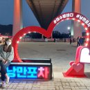 동일포차 네이버블로그