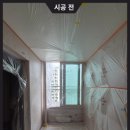 강남마을 코오롱하늘채 | 대전탄성코트 은어송마을 코오롱 하늘채 구축 리모델링 후기