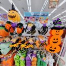 대전판암 다이소 이미지