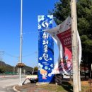 김화읍사무소 | 철원 캠핑장 쉬리 수변 사이트 별 구경 11월 공사 예정
