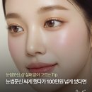더디자인;뷰티