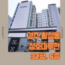 마루한지방 이미지