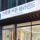 창원커튼