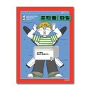 사계절 - 미추홀구 경인로 343 | 사계절