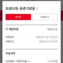 또래오래 등촌가양점
