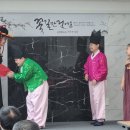 순천왕조초등학교 이미지