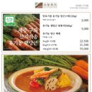 구좌유기농