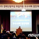 울산여성인력개발센터 뉴스1