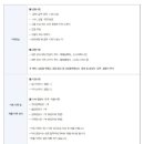 (주)부동산플래너부동산중개 이미지