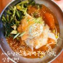 삼봉냉면 - 통영시 해송정1길 18 | 서하남ic,올림픽공원 맛집 삼봉 냉면 맛집 숯불고기 만두 후기