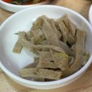 미조사 | 하남맛집 임가네부대찌개 신장시장 부대찌개 맛집 깔끔 칼칼한 국물 인정이에요!