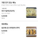 시루원떡방