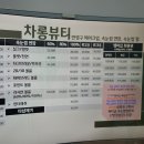 차롱뷰티 | 안산 속눈썹 연장 '차롱뷰티' 자연스럽고 유지력 좋은 연장 후기