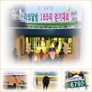 신라의달밤