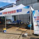 산림조합주유소 이미지