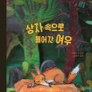 그림상자 이미지