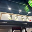 도봉-도봉-2467 이미지