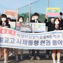 벌교고등학교 이미지