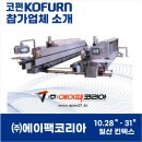 에이팩주 네이버블로그