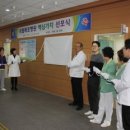 국립목포병원 이미지