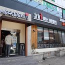 수원-1719 이미지