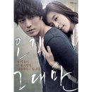 김정학 | 영화 <오직 그대만> 정보 출연진 후기 줄거리 보러가기 OTT