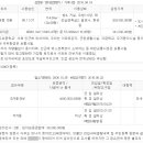 삼보종합법률사무소