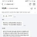 독일 순방 연기 김건희 여사 때문? 진짜 이유 알고 싶다 이미지