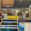 살아생전회