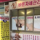 해피동안뷰티샵