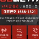하수도막힘 네이버블로그