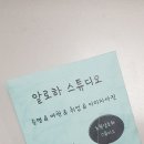 알로하스튜디오