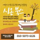 동방의빛 | 과학도서 추천 과학과 기술로 본 세계사 강의 중고책 전문 시온북스